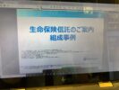 第73回月例勉強会を開催しました