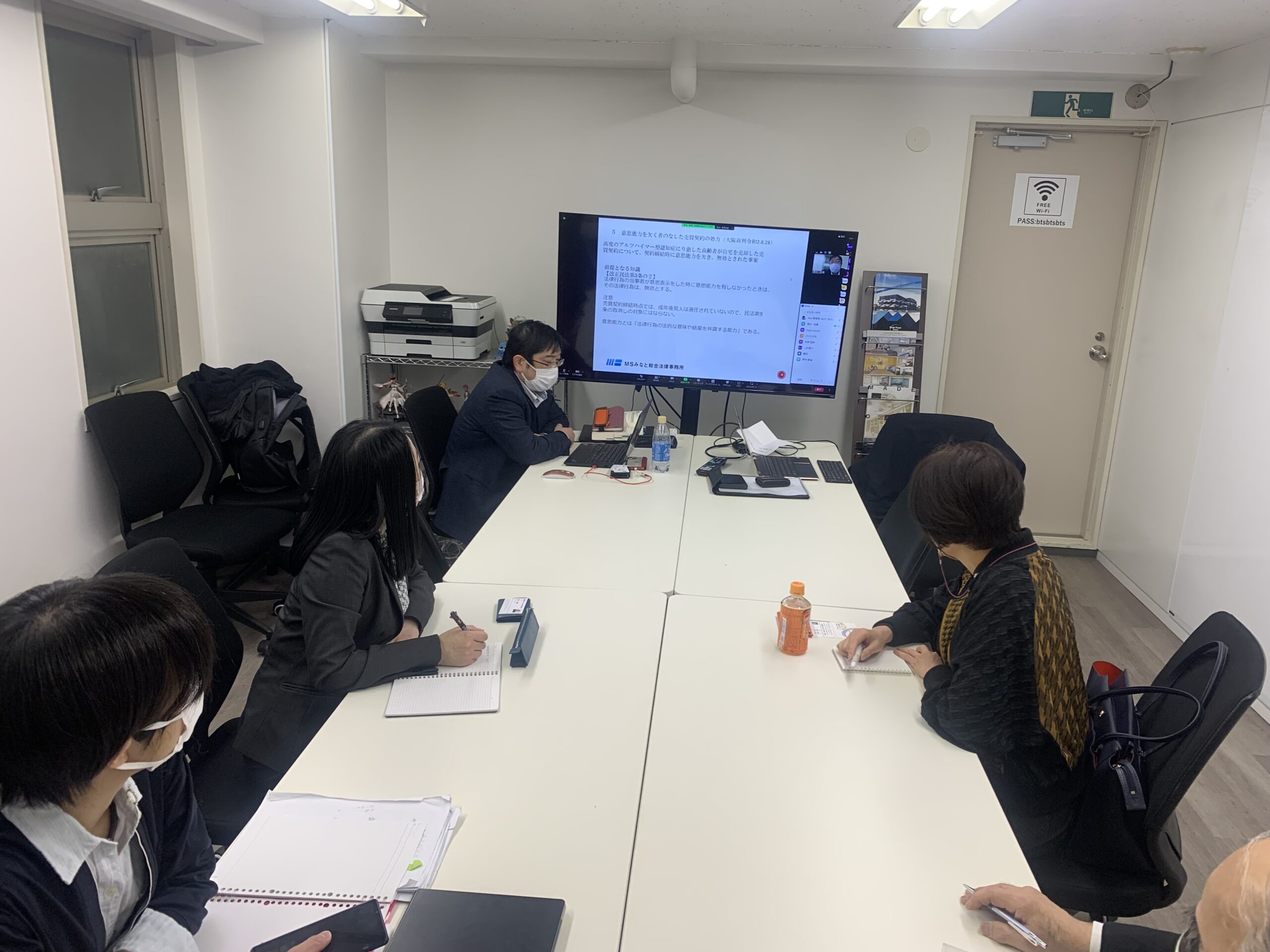 第96回月例勉強会