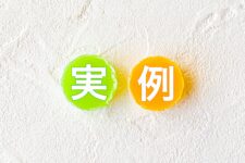 【事例2026-05】系統用蓄電発電所案件